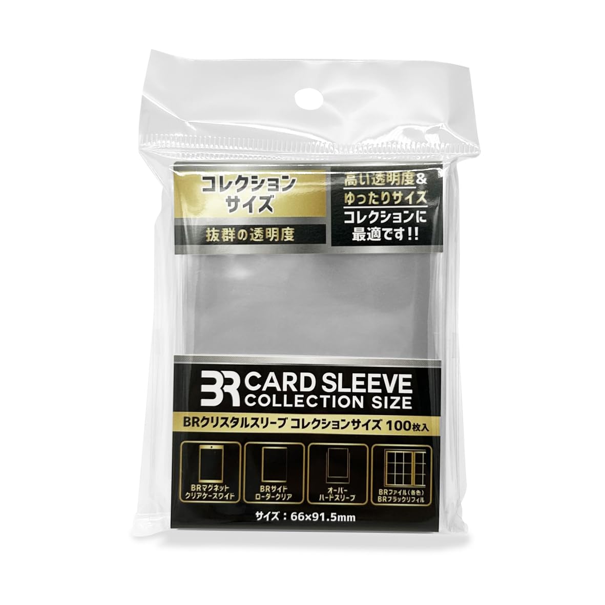 Amazon.co.jp: 【3個セット】BRクリスタルスリーブ コレクションサイズ